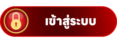 เข้าสู่ระบบ TGA789 ทันที ไม่ต้องรอช้า เข้าเล่นได้เลย